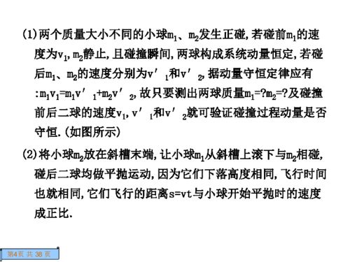 验证实验怎么设计，如何设计简单物理实验来验证某些物理规律