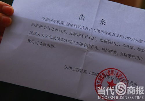 懵 贵阳一男子为包亿元 工程 被骗300万 