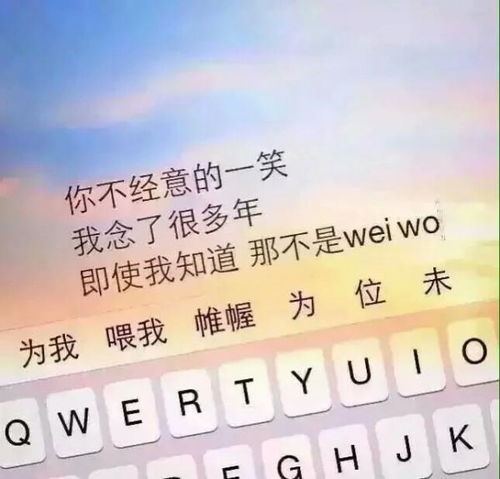 什么软件能吧图片文字打字键盘放在一起 