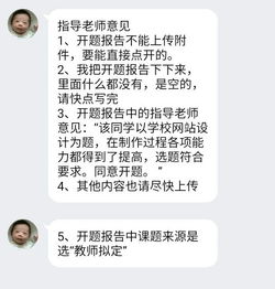 毕业设计,字体,日期,论文