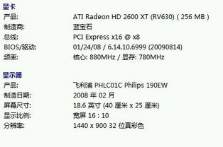 000936想跳到什么位