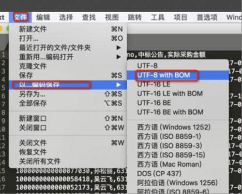 苹果电脑wps表格发到win10打不开