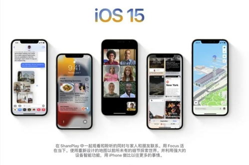 ios14.7支持哪些机型(ios14.7支持哪些设备)