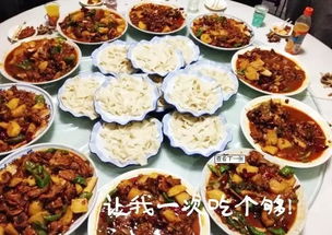 土豆鸡块和大盘鸡有啥区别 这简直是对大盘鸡