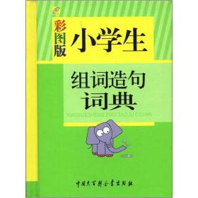 你悭啲啦造句  “缘”组词有哪些？