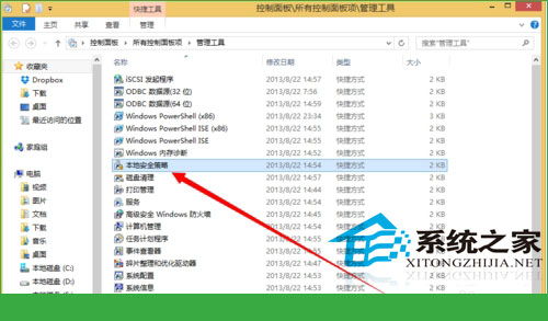 怎么增加win10系统内存