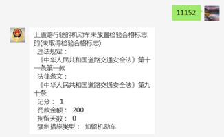 6年免检车居然有4.9万辆逾期,贵州省上半年12.5万辆小车逾期未年检