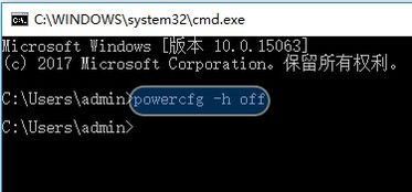 win10不让自动睡眠状态怎么办