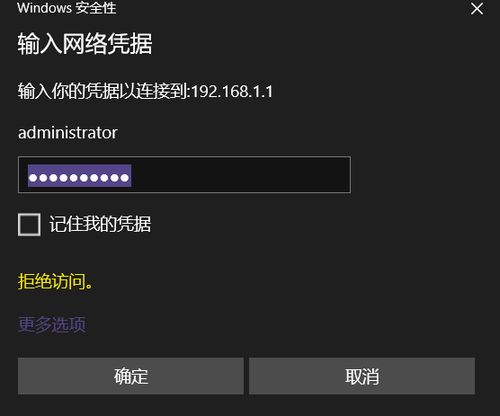 win10设置家庭小型办公网络