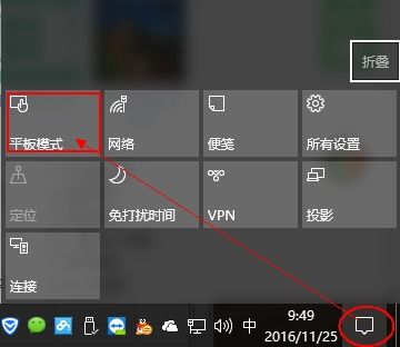 win10如何把菜单弄成高级