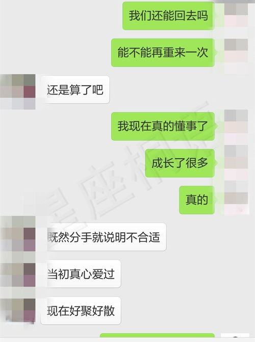 桐语爱情 狮子男和双鱼女,因为我失了分寸,所以,我也失去了他