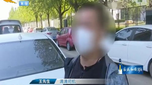 滴滴司机开车出事故,车内行车记录仪视频却莫名消失 客服这样说