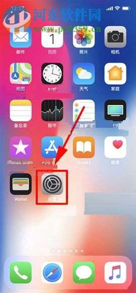 siri设置了唤醒但是无法唤醒