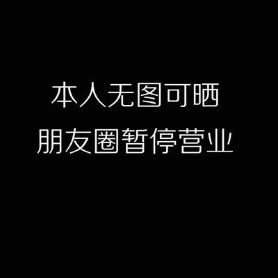 总有一句适合你的文案