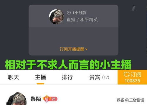 和平精英团竞模式谁厉害,AG包子当仁不让,不求人输给小主播