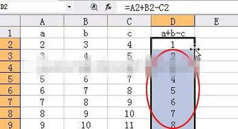 WPS表格中怎么快速复制公式 复制公式的操作