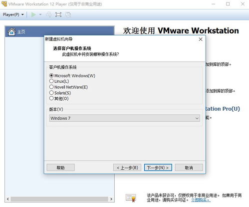 vmware全屏怎么退出