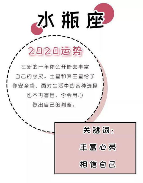 2024受水逆影响的星座 2024受水逆影响的星座有哪些