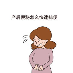 便秘，怎么快速排便(孩子便秘怎么快速排便)