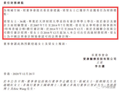 如果董事长持有的股份较少，上市后，会不会权力被架空？