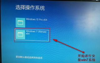 u深度u盘安装win10系统教程