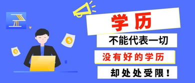 成人学历提升报名入口官网，什么叫成人学院啊