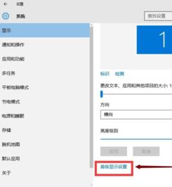 如何改变win10输入法字体大小