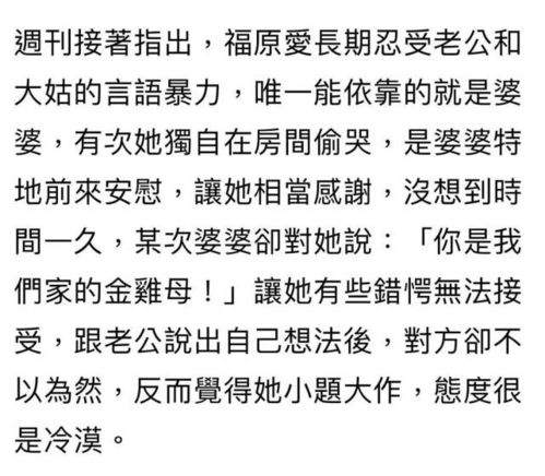 福原爱被扒丰富情史台媒指她为掩饰出轨反咬夫家,江宏杰回应两字