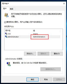 win10专业版账户名怎么改