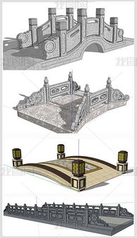 中式桥su模型设计模型下载 