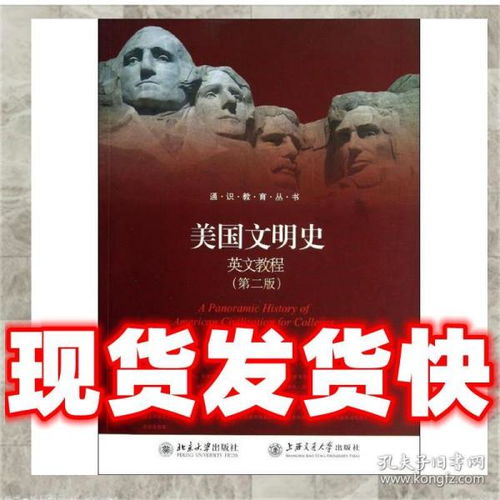 国际大舞台的励志故事_爱因斯坦的励志故事英语？