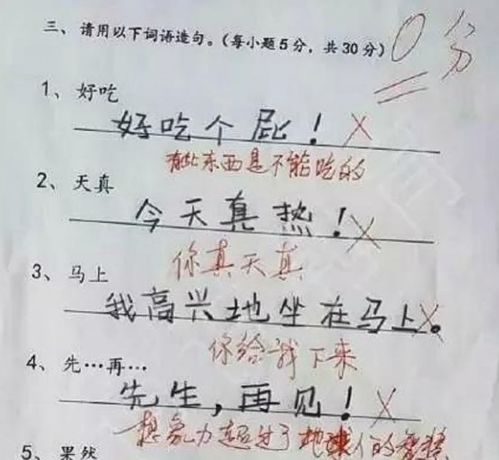 有在的时候造句匆匆（匆匆仿写小学的时光如什么如什么？）