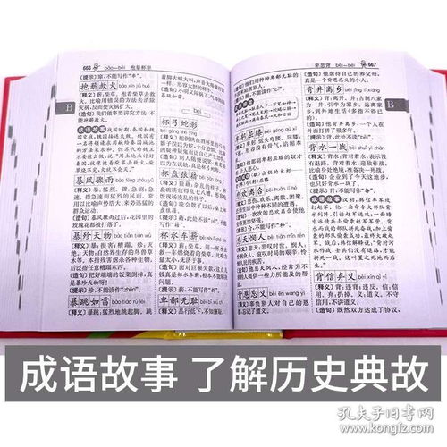 所有的字造句（意思都是都的词语？）