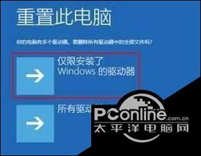 win10无法开机提示 你的电脑未正确启动 的解决方案 