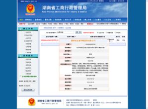 我想知道湖南金鼎华锋投资有限公司，推出的私募股权是否可信?