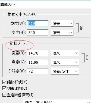 谁能教我在PS中，如何把栅格化的图层转变为可编辑图层？