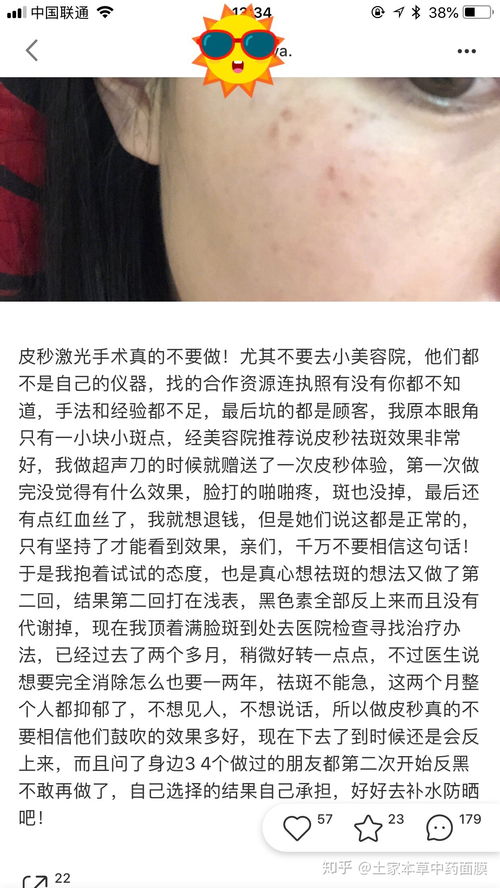 为什么不建议做超皮秒激光(为什么不建议做超皮秒激光手术)