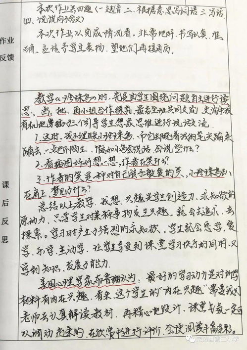 逃课聚餐检讨书范文  逃课看篮球比赛检讨？