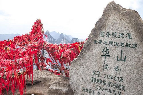 中国有哪些名川大山 