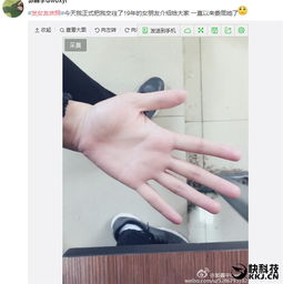 注孤生男人 女人的六大特征 无言以对... 