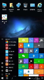 win10蓝牙安卓app安装