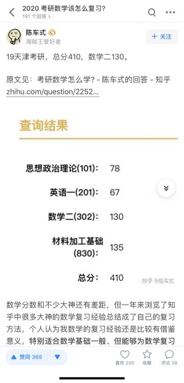 高等数学不建议考吗知乎(高等数学是不是很难)