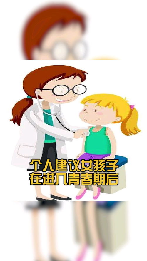 不同年龄段的女性,应该如何安排体检 快快收藏 