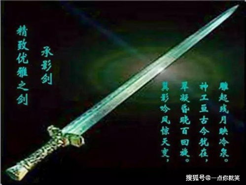 古代十大名剑,你知道几把