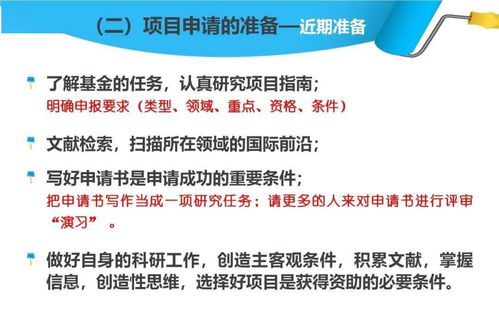 教育部人文社科项目查重标准与流程全解析