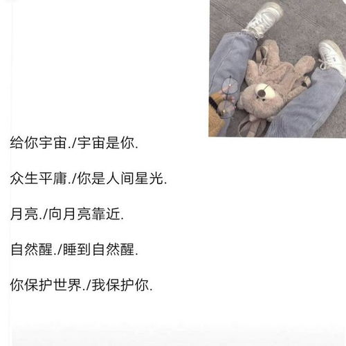 甜甜的恋爱用甜甜的网名