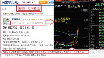 第一次开东吴证券股票户,交易密码怎样设置