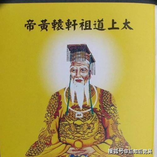 黄帝为何向炎帝开战 只因为一个人和一样东西