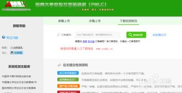 中国知网免费入口2015 中国知网CNKI入口免费助手v1.0 绿色版 极光下载站 