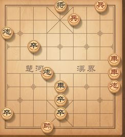 象棋残局红方三兵一帅黑方一炮两兵一将